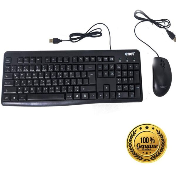 Enet Keyboard and Mouse Black