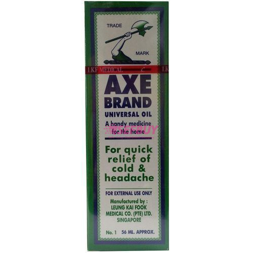 Axe Brand Universal Oil (56ml)